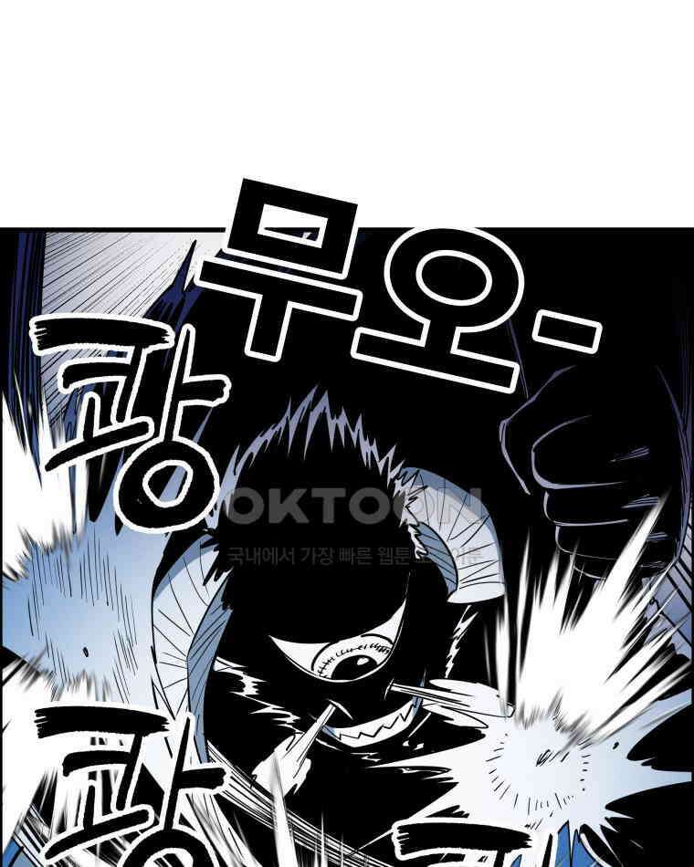 도깨비언덕에 왜 왔니? 2부 해수 155 65