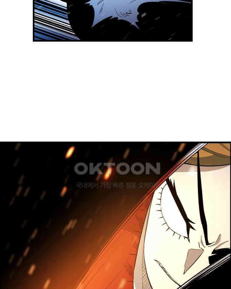 도깨비언덕에 왜 왔니? 2부 해수 155 78