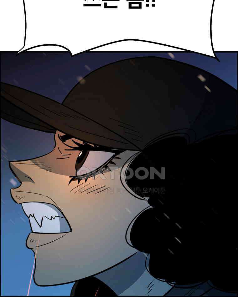 도깨비언덕에 왜 왔니? 2부 해수 155 84