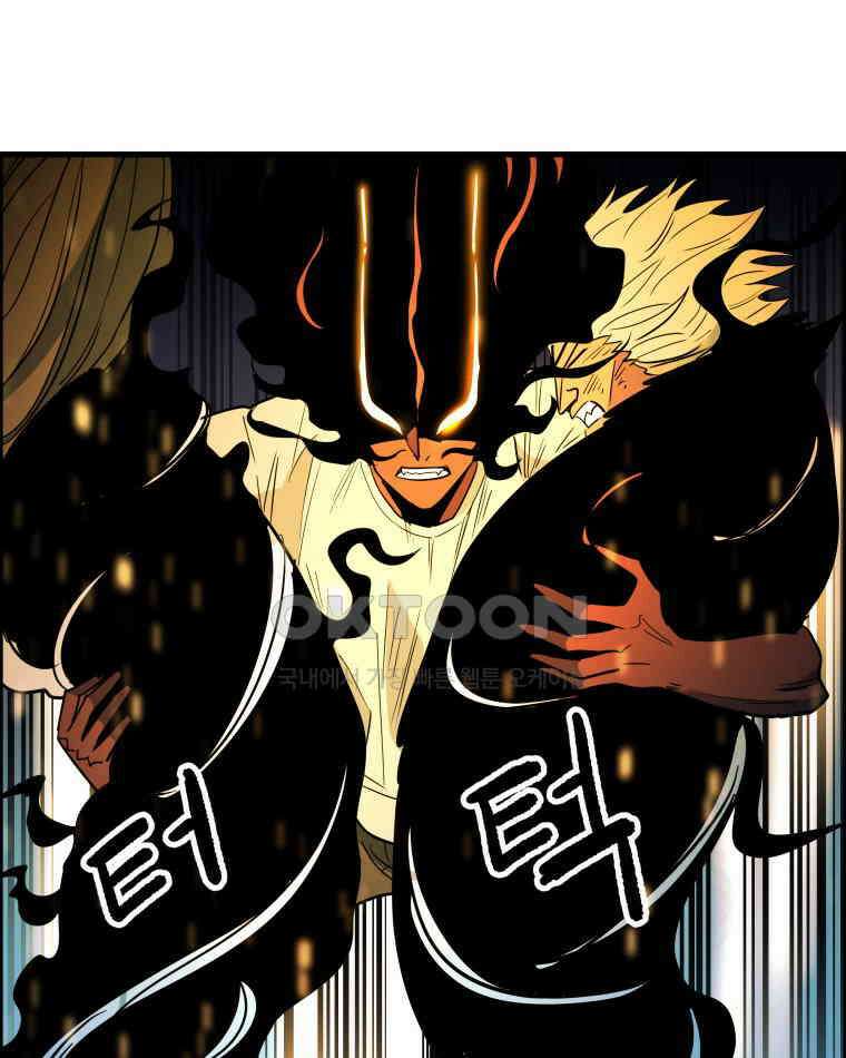 도깨비언덕에 왜 왔니? 2부 해수 155 103