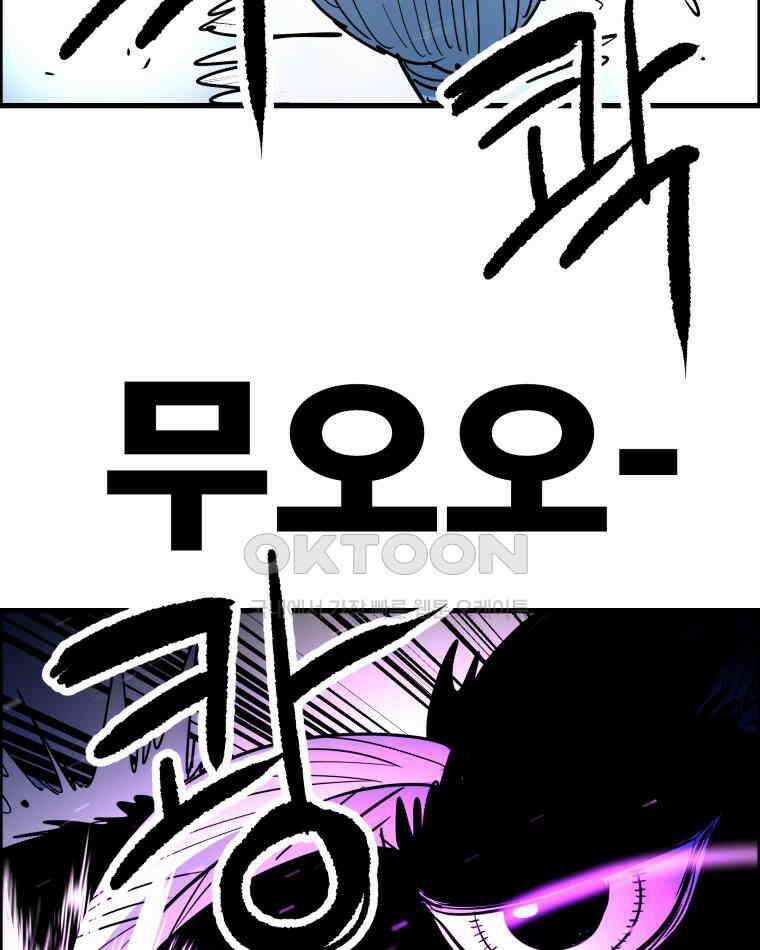 도깨비언덕에 왜 왔니? 2부 해수 155 108