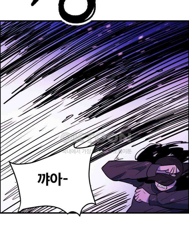 도깨비언덕에 왜 왔니? 2부 해수 155 110