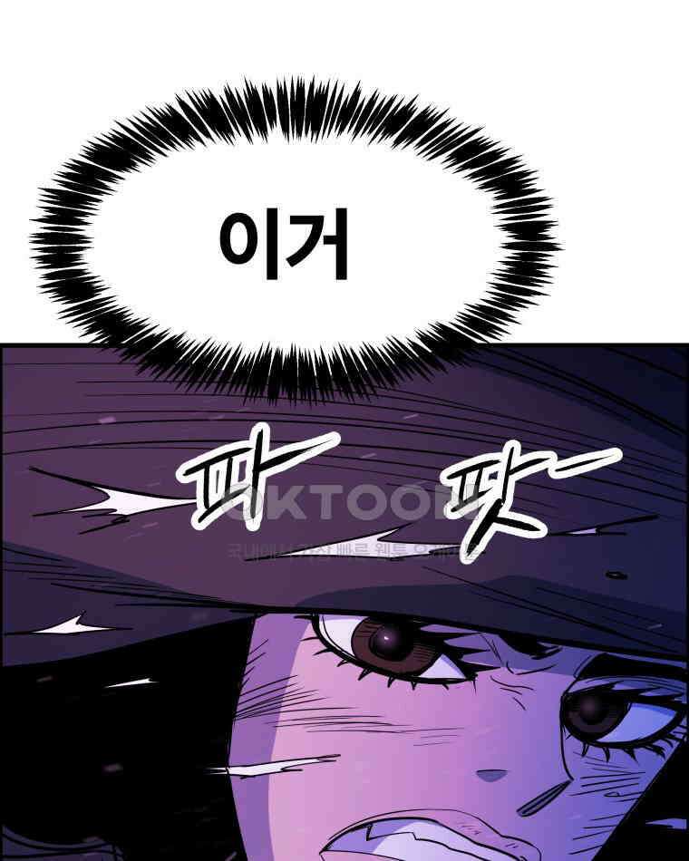 도깨비언덕에 왜 왔니? 2부 해수 155 111