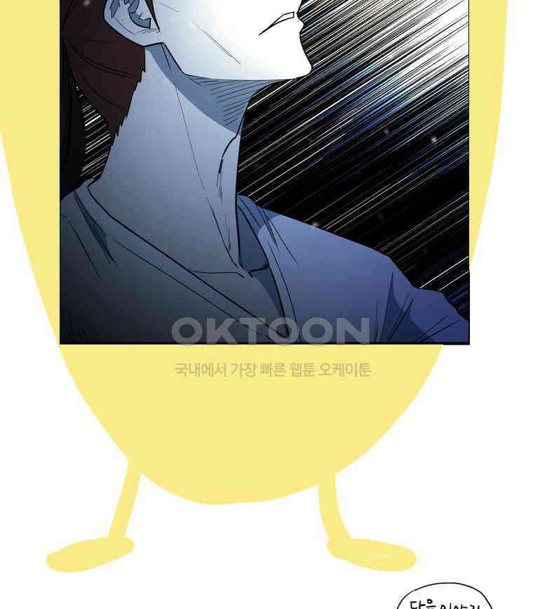 도깨비언덕에 왜 왔니? 2부 해수 155 115