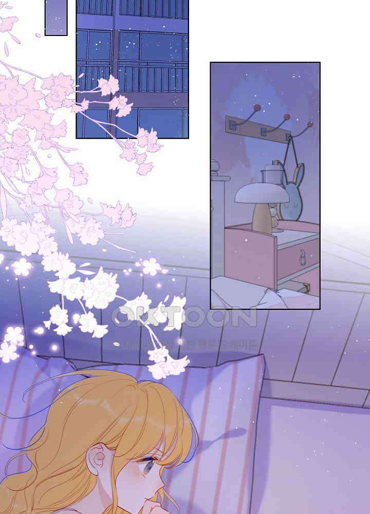 별빛 아래 우리 81화 3