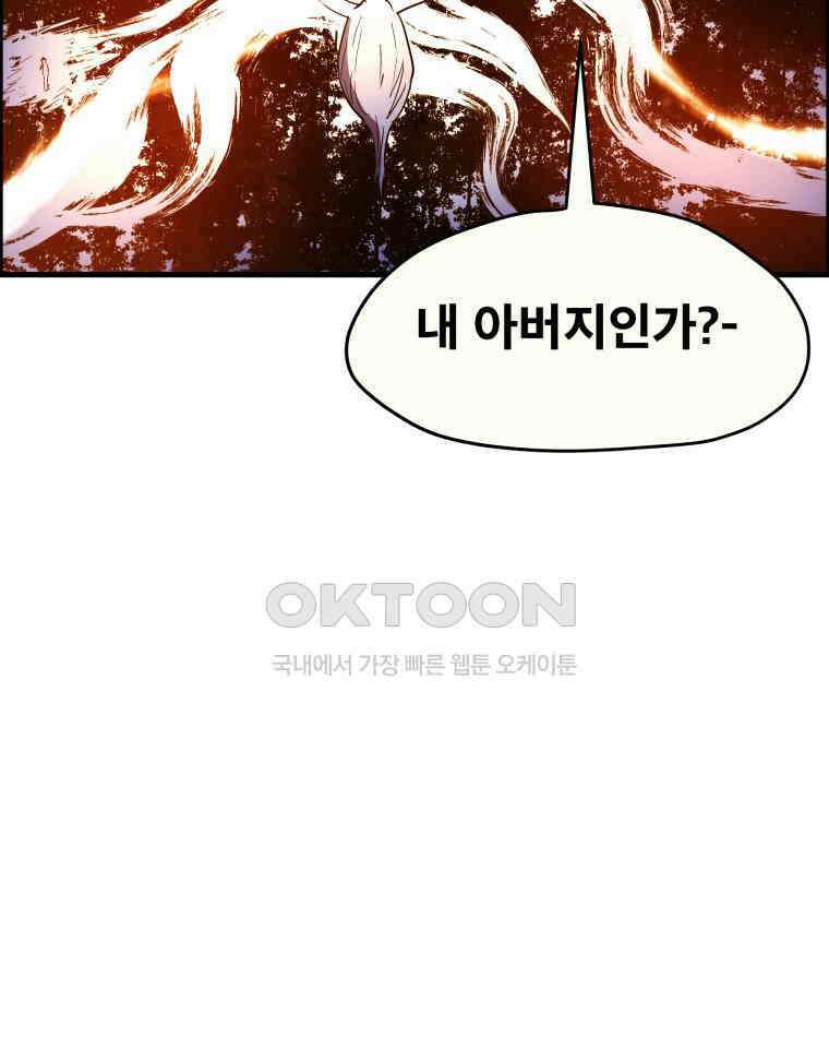 도깨비언덕에 왜 왔니? 2부 해수 158 2