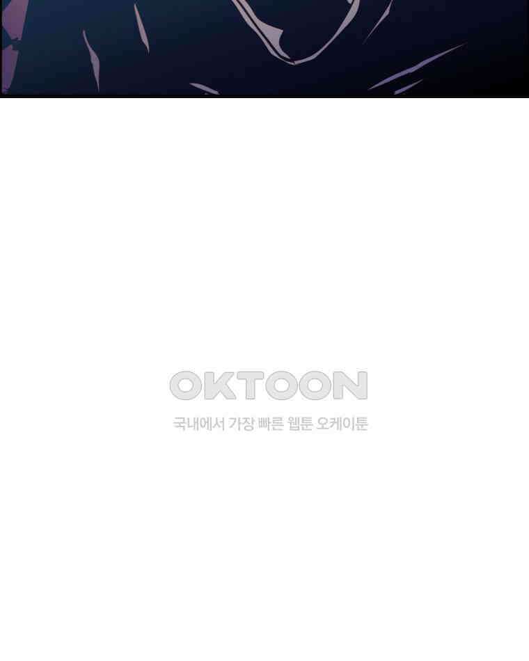 도깨비언덕에 왜 왔니? 2부 해수 158 24