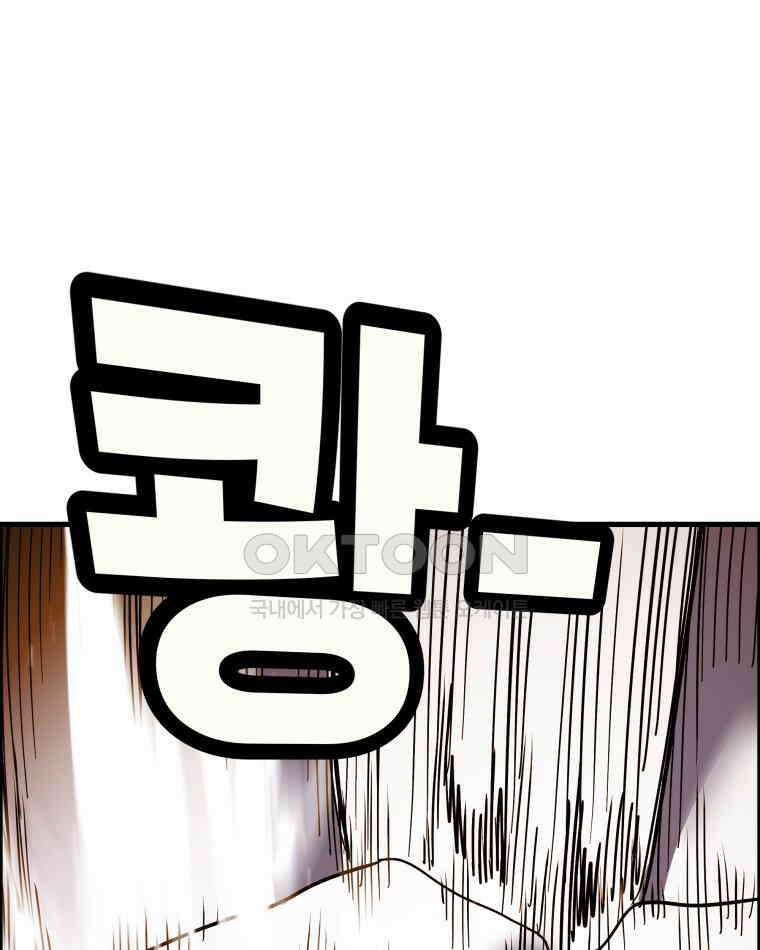 도깨비언덕에 왜 왔니? 2부 해수 158 25