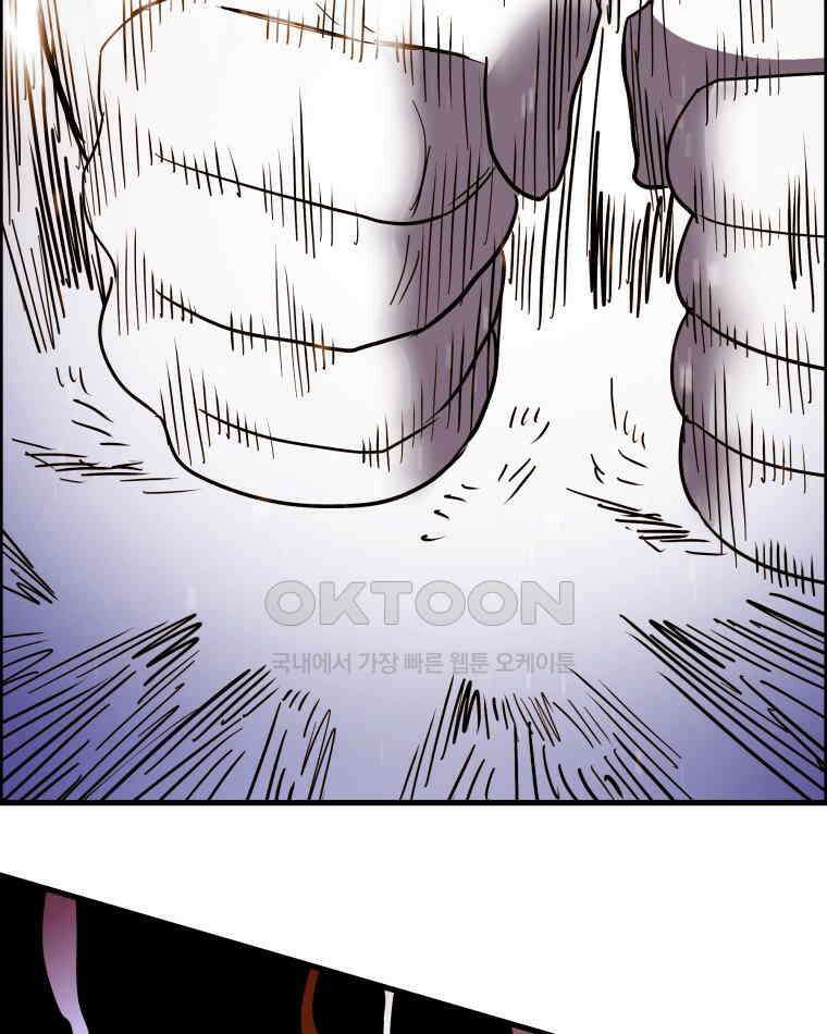 도깨비언덕에 왜 왔니? 2부 해수 158 26