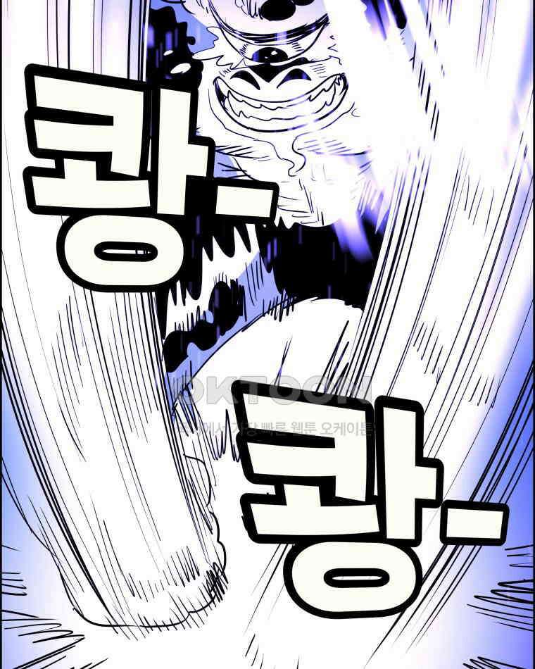 도깨비언덕에 왜 왔니? 2부 해수 158 29