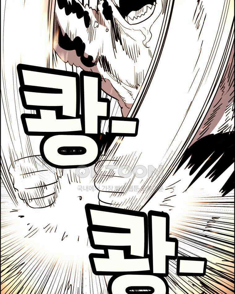 도깨비언덕에 왜 왔니? 2부 해수 158 31