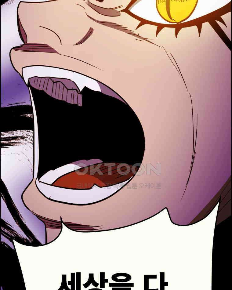 도깨비언덕에 왜 왔니? 2부 해수 158 43