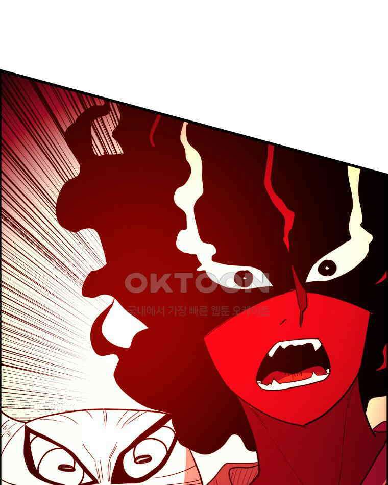 도깨비언덕에 왜 왔니? 2부 해수 158 55