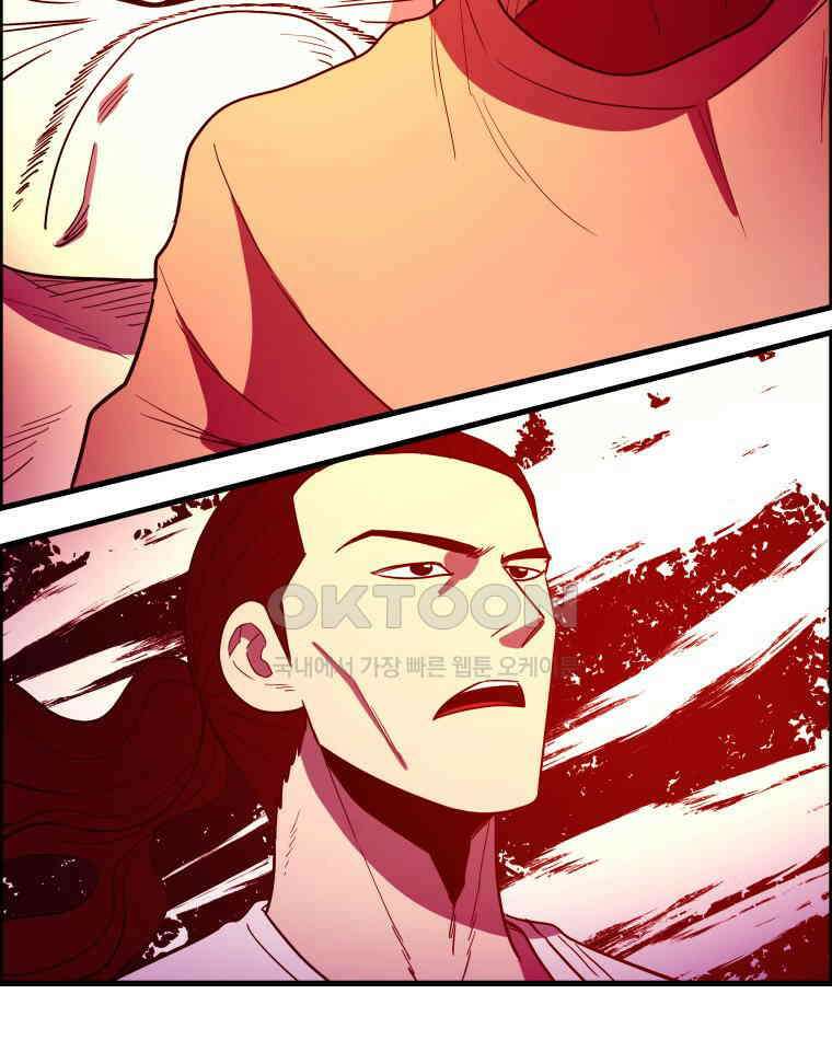 도깨비언덕에 왜 왔니? 2부 해수 158 56