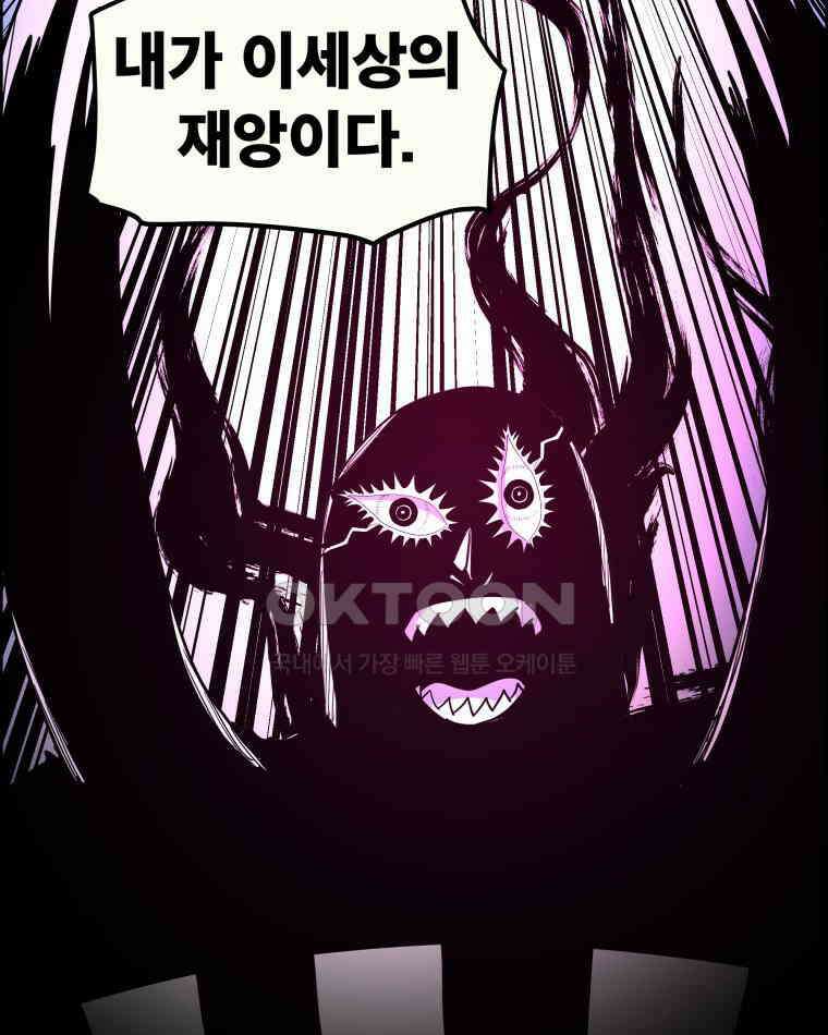 도깨비언덕에 왜 왔니? 2부 해수 158 71