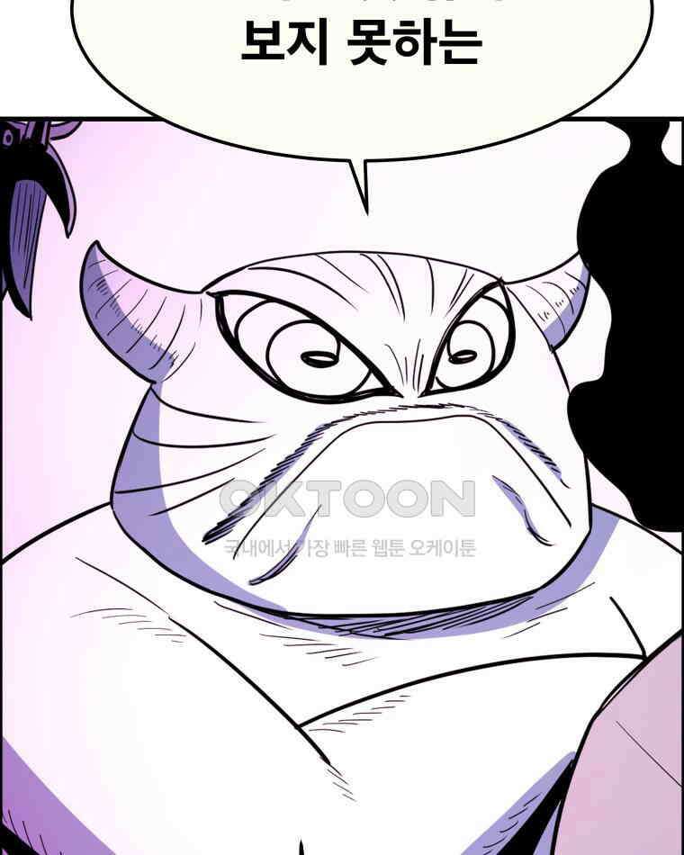 도깨비언덕에 왜 왔니? 2부 해수 158 75