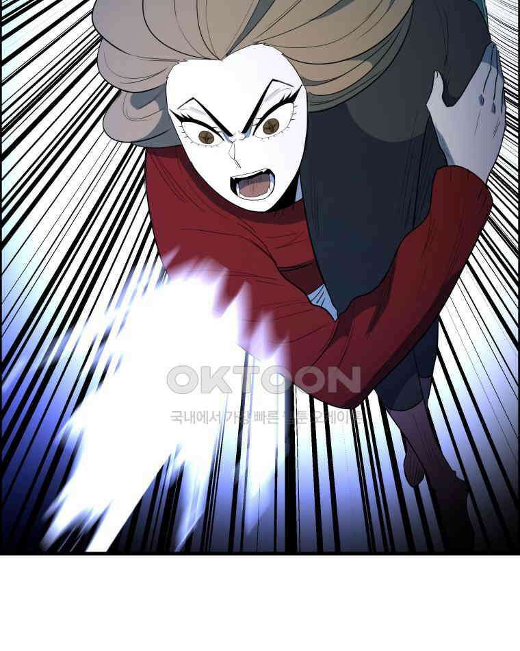 도깨비언덕에 왜 왔니? 2부 해수 158 88