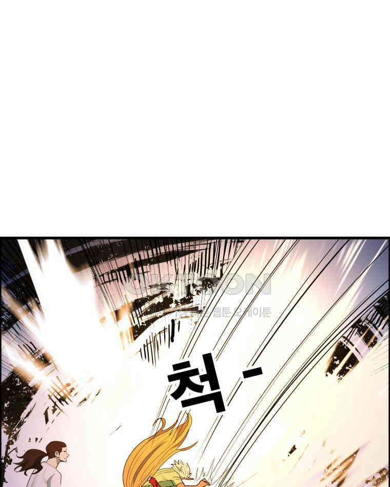 도깨비언덕에 왜 왔니? 2부 해수 158 89