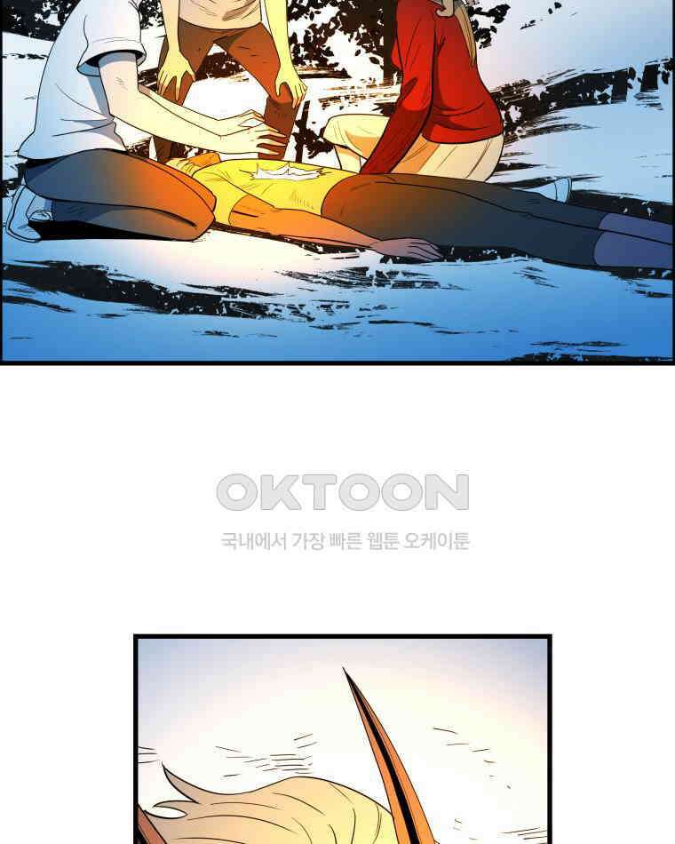 도깨비언덕에 왜 왔니? 2부 해수 158 98