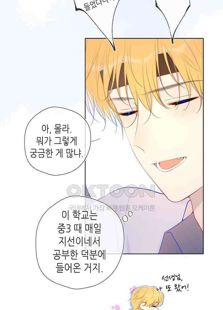 별빛 아래 우리 특별편 20