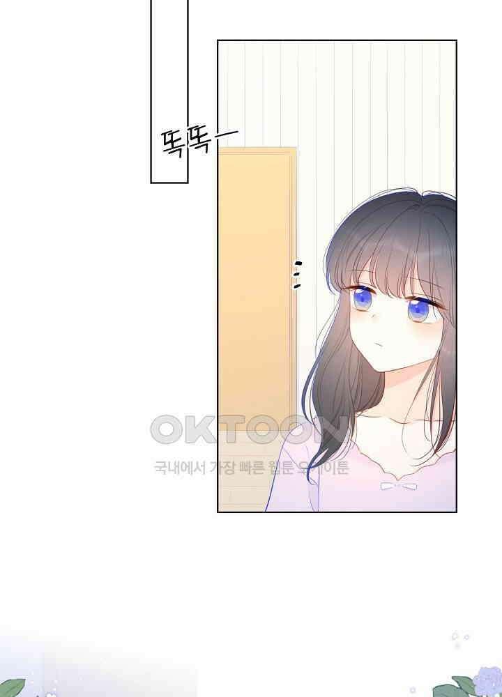 별빛 아래 우리 특별편 23