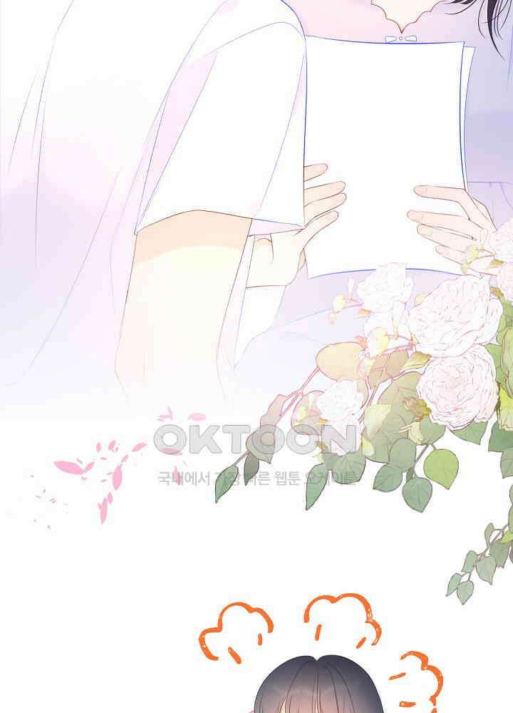 별빛 아래 우리 특별편 32