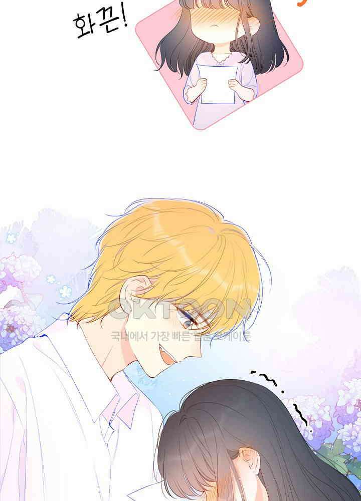 별빛 아래 우리 특별편 33