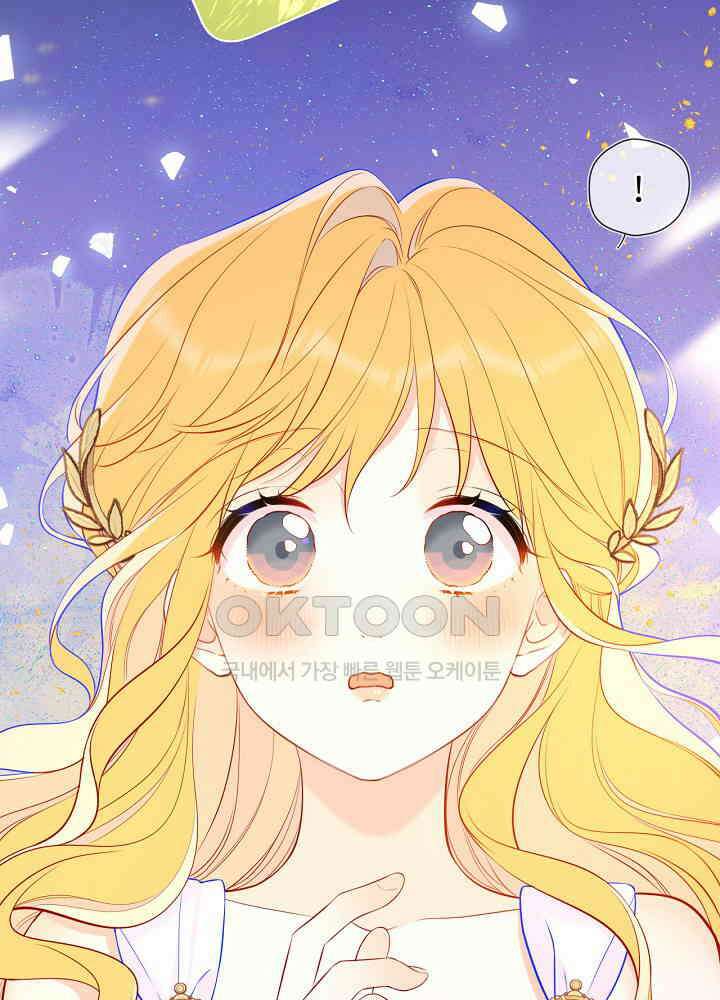 별빛 아래 우리 153화 9