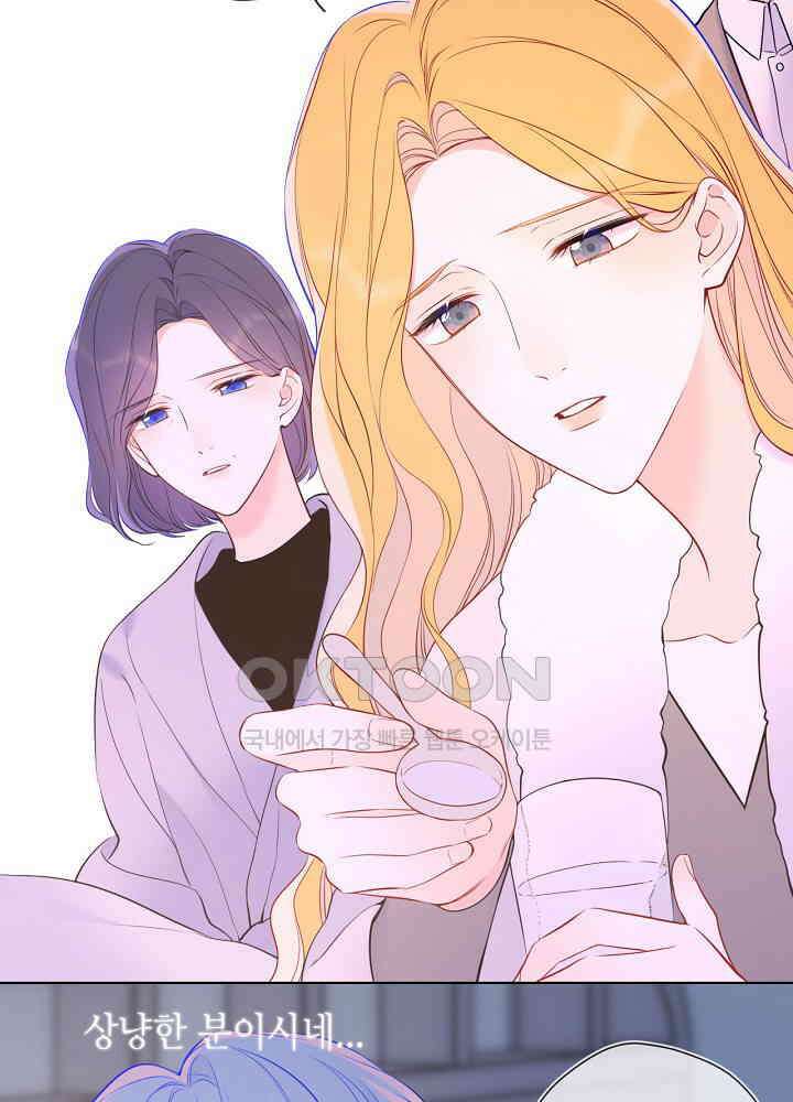 별빛 아래 우리 160화 10