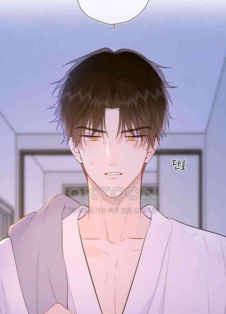 별빛 아래 우리 164화 2
