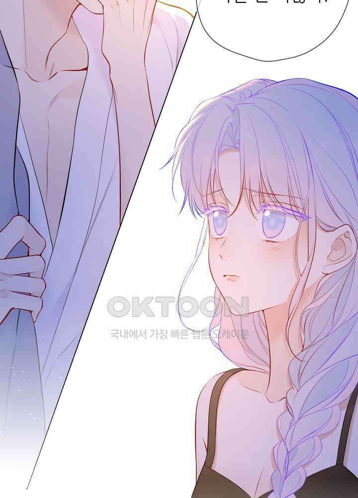 별빛 아래 우리 164화 6