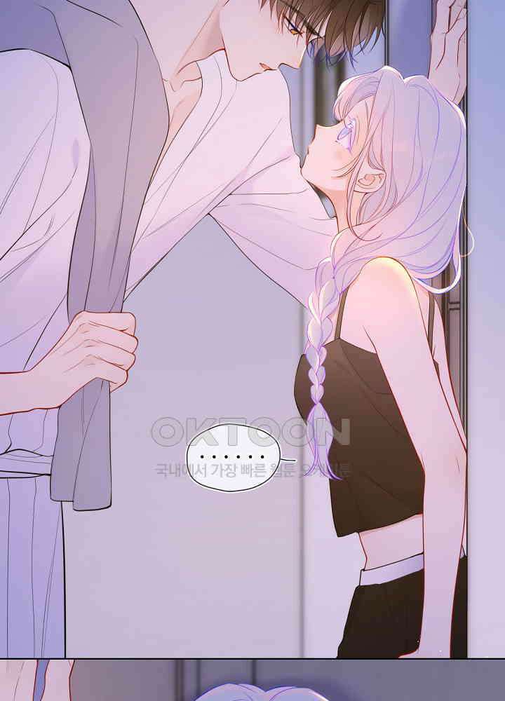 별빛 아래 우리 164화 10