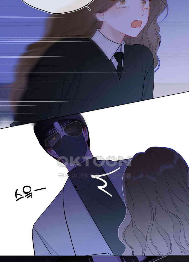 별빛 아래 우리 171화 9