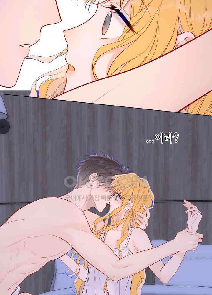 별빛 아래 우리 175화 10