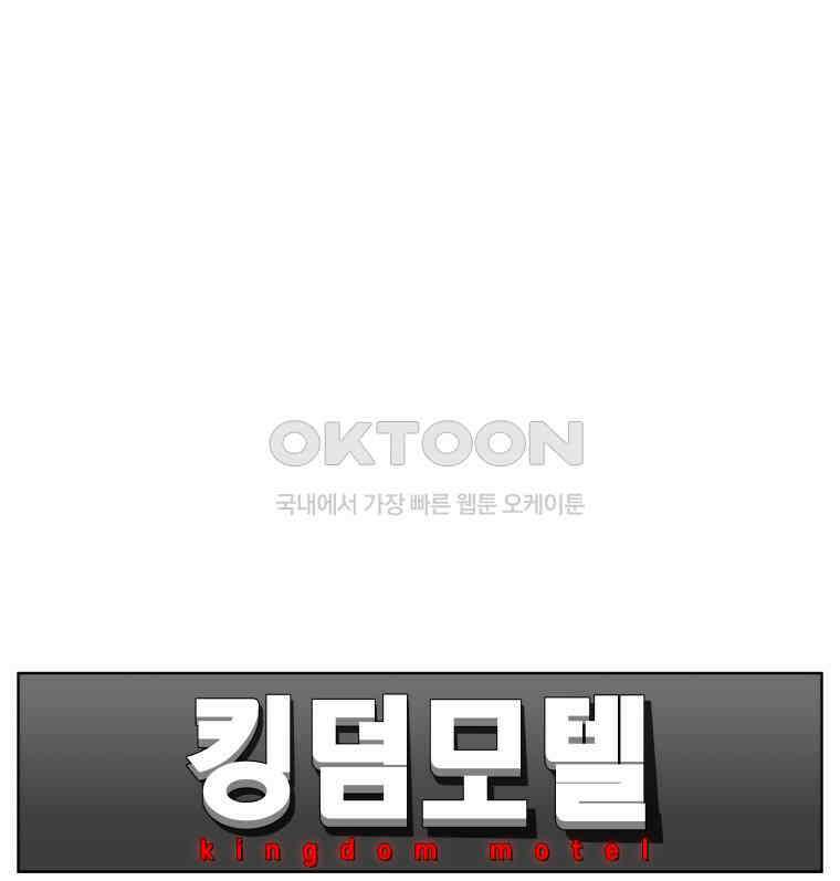 구독과 좋아요(카카오) 14화 1
