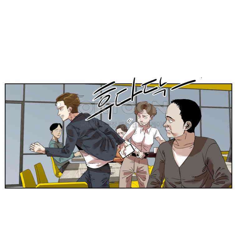 구독과 좋아요(카카오) 21화 6