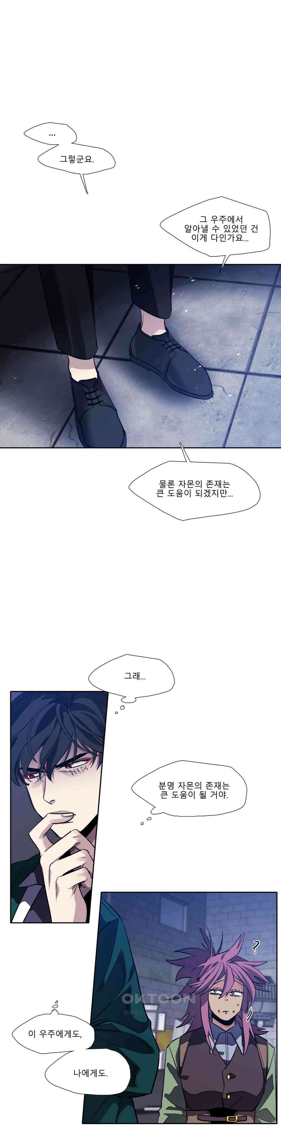 히어로즈 플랜비 순풍 10 1