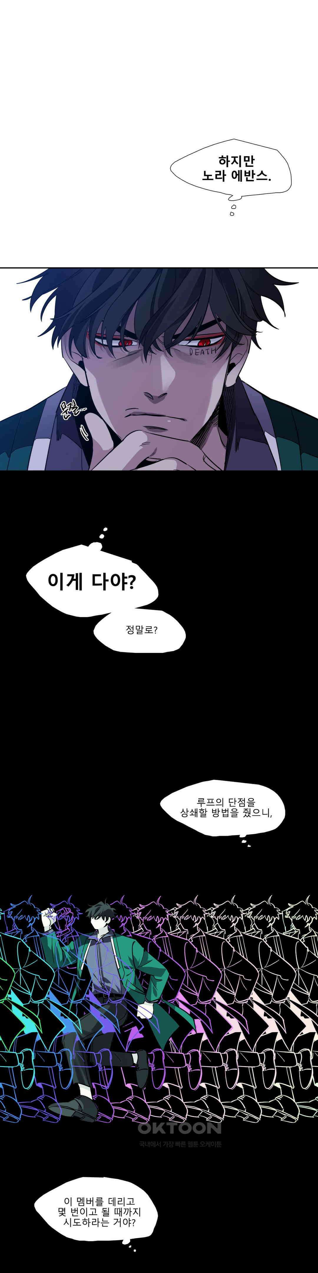 히어로즈 플랜비 순풍 10 2
