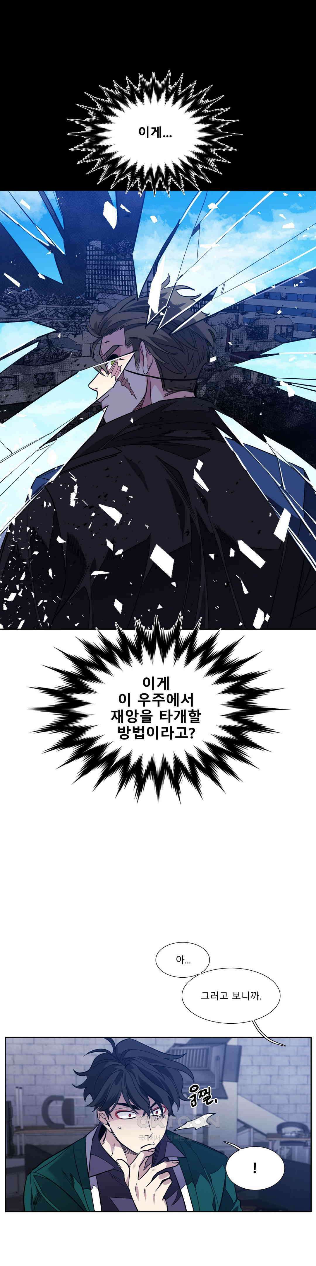 히어로즈 플랜비 순풍 10 3