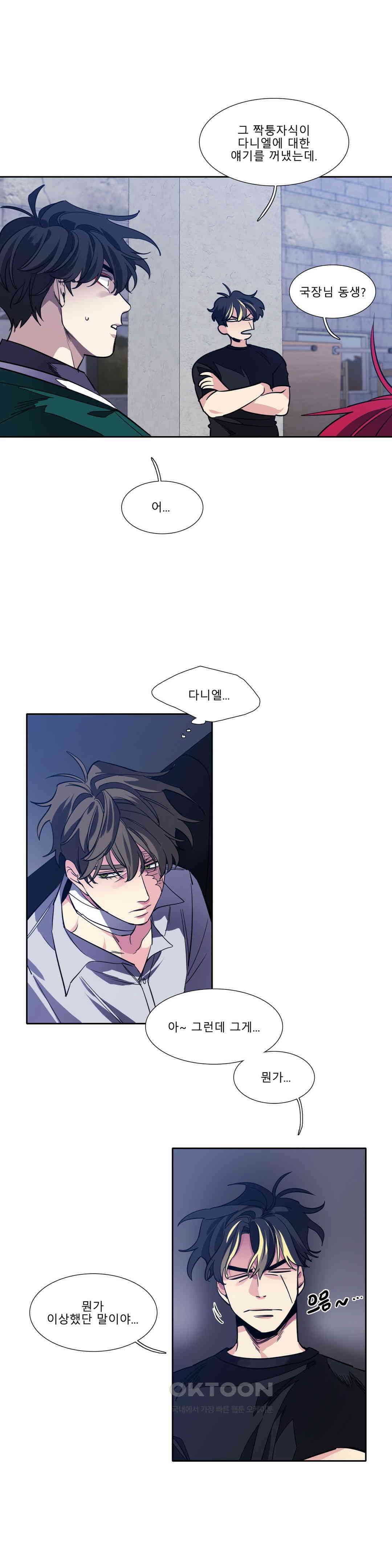 히어로즈 플랜비 순풍 10 4