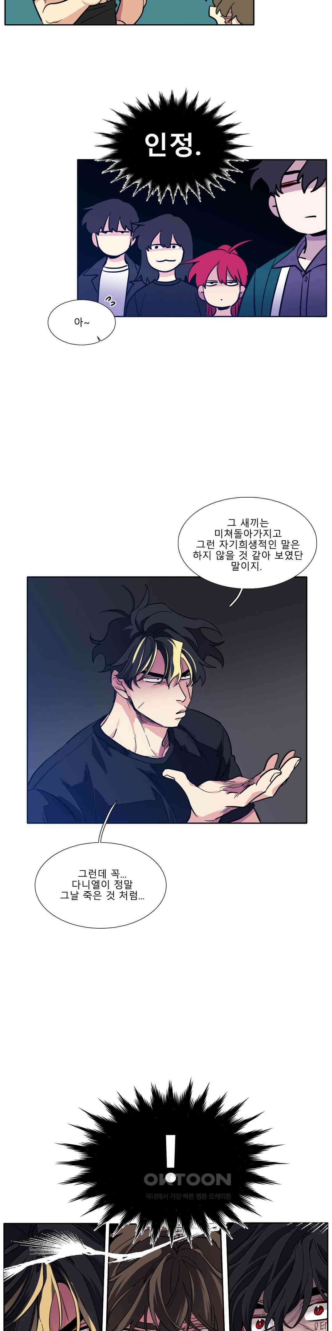 히어로즈 플랜비 순풍 10 6