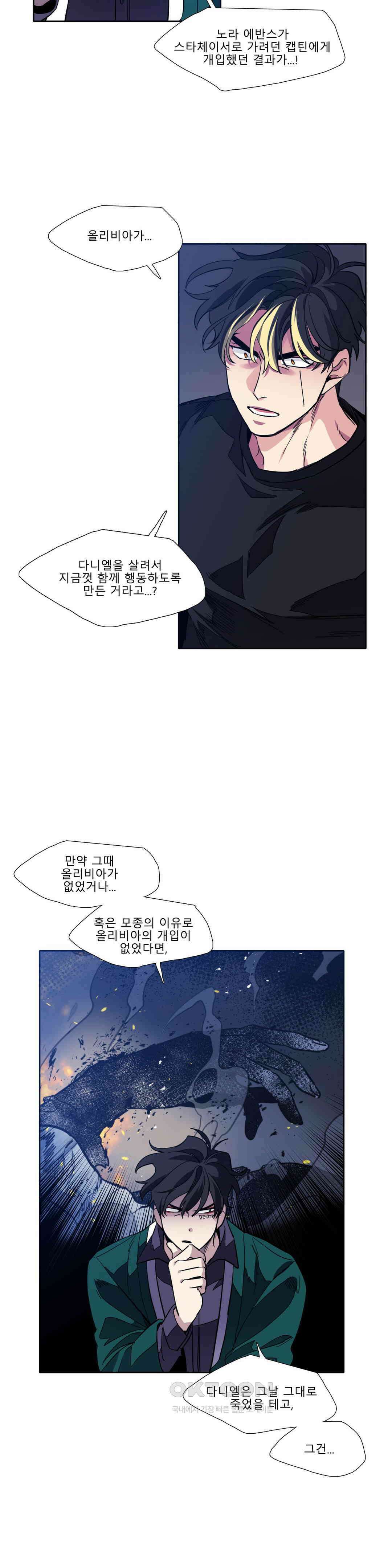 히어로즈 플랜비 순풍 10 8