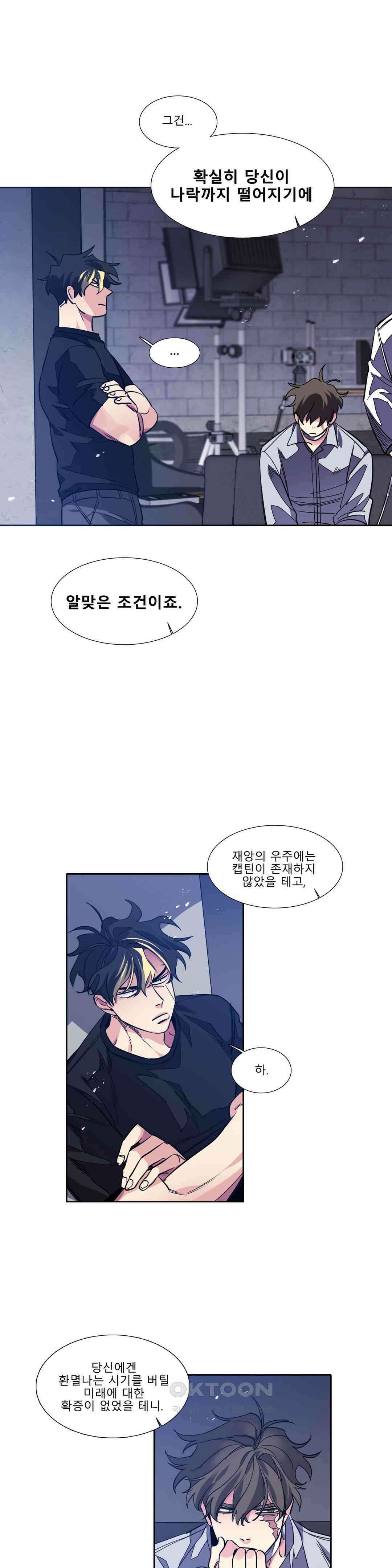 히어로즈 플랜비 순풍 10 9