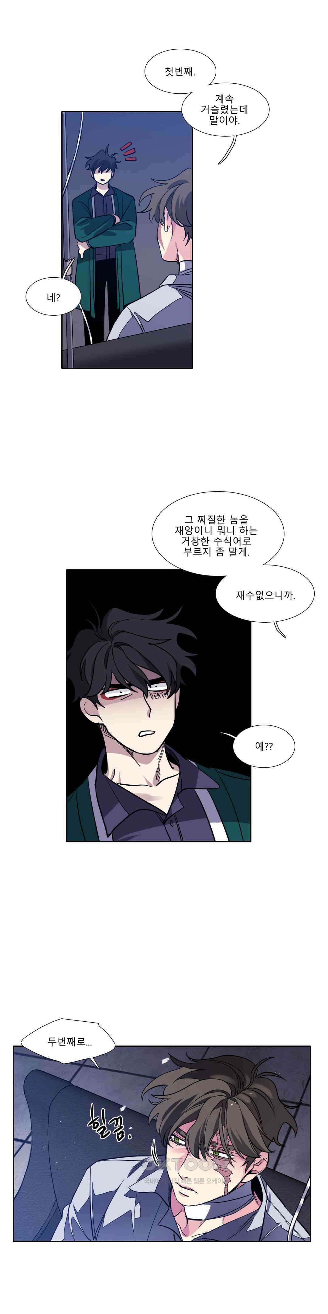 히어로즈 플랜비 순풍 10 15