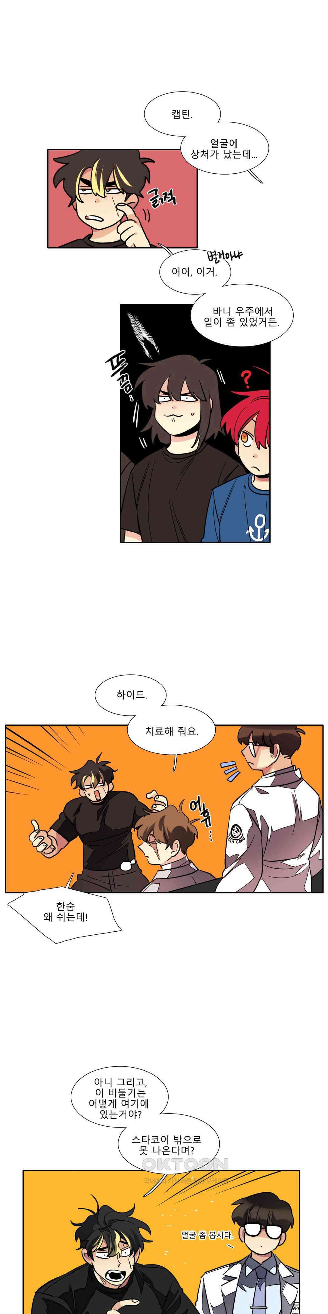 히어로즈 플랜비 순풍 10 16