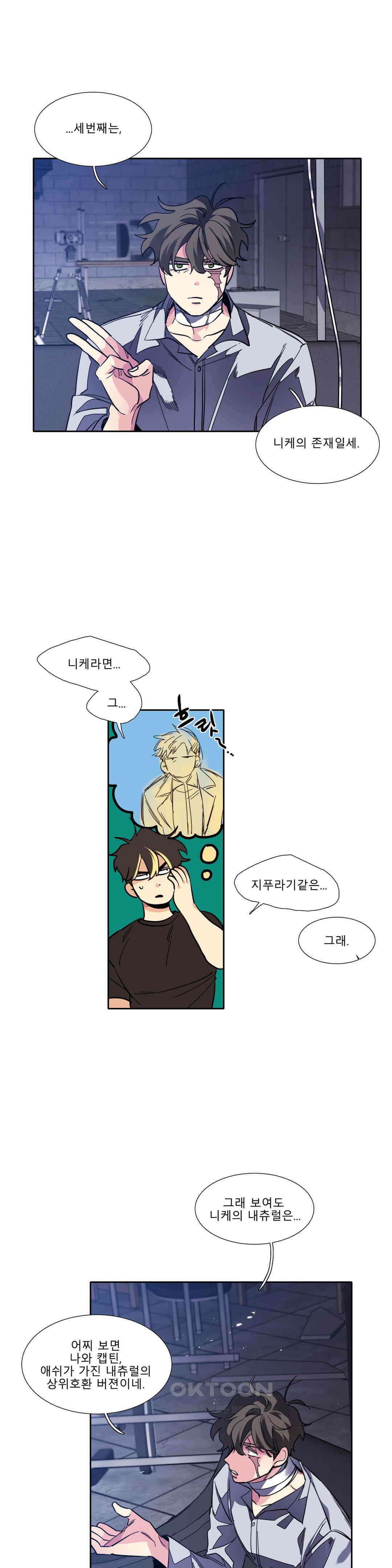 히어로즈 플랜비 순풍 10 18