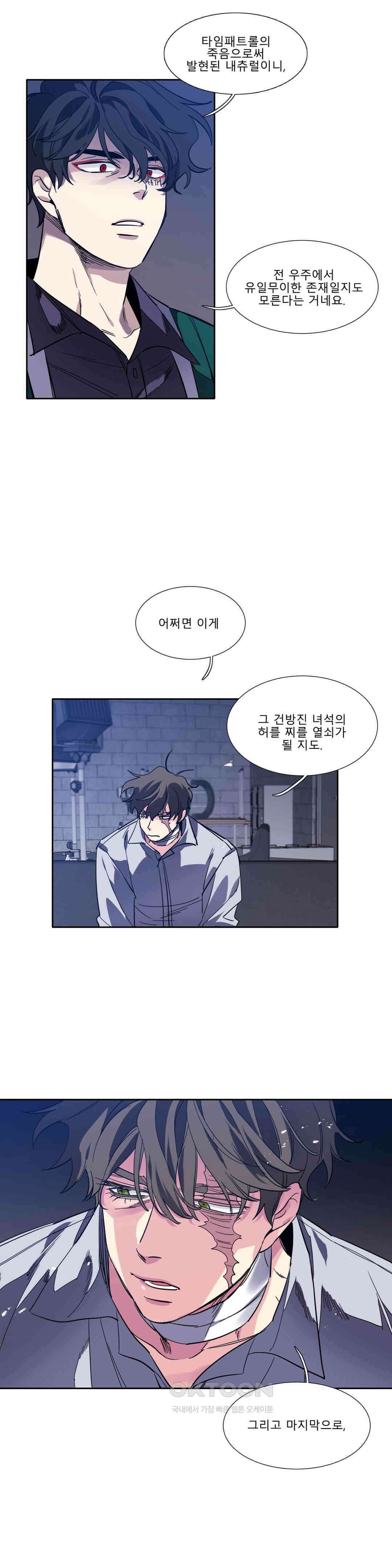 히어로즈 플랜비 순풍 10 21