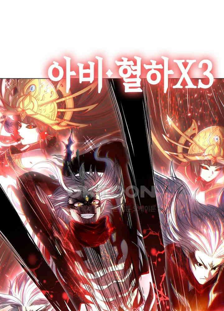 정령사: 나타르 전기 시즌2 - 274화 9