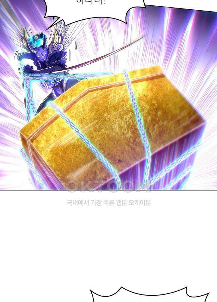 정령사: 나타르 전기 시즌2 - 274화 15