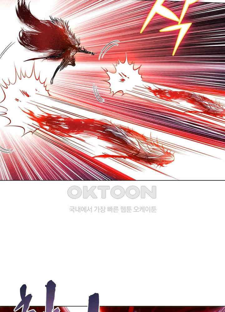 정령사: 나타르 전기 시즌2 - 274화 20
